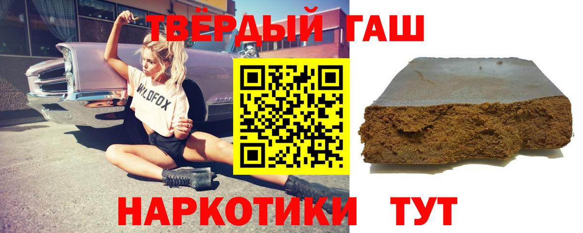 ГАШ индика сатива Стрежевой