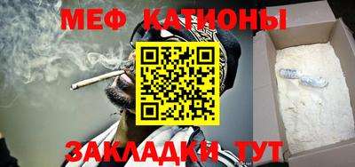 кристаллы Бугуруслан