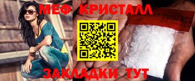 MDMA Бузулук
