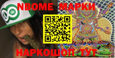 spice Будённовск