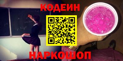 spice Будённовск