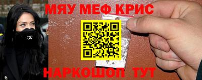 spice Будённовск