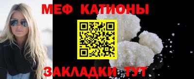 кристаллы Бугуруслан