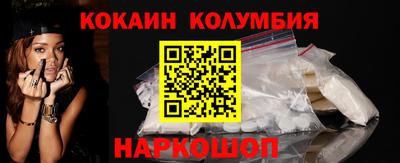 spice Будённовск