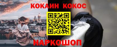 кристаллы Бугуруслан