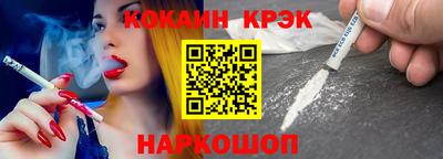 кристаллы Бугуруслан