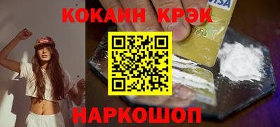 кристаллы Бугуруслан