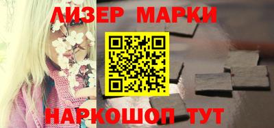 spice Будённовск