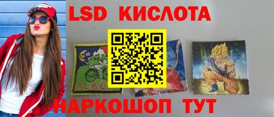 кристаллы Бугуруслан