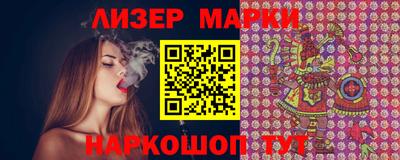 spice Будённовск