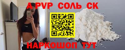 MDMA Бузулук