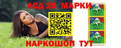 кристаллы Бугуруслан