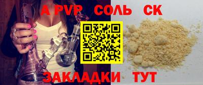 MDMA Бузулук