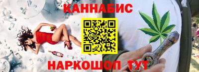 spice Будённовск
