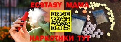 MDMA Бузулук