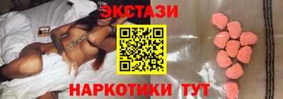 MDMA Бузулук