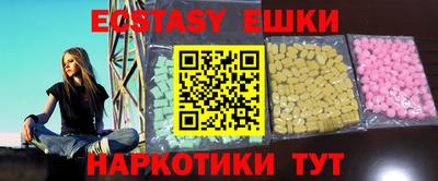 кристаллы Бугуруслан