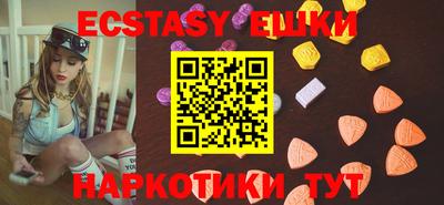 MDMA Бузулук