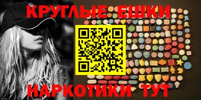 кристаллы Бугуруслан