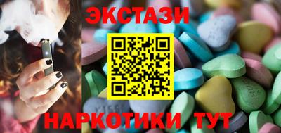 кристаллы Бугуруслан