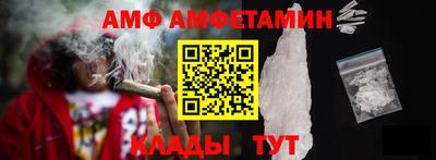 spice Будённовск