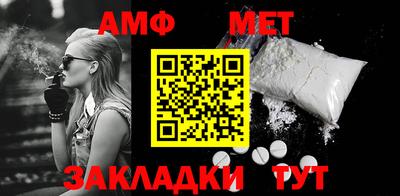 spice Будённовск