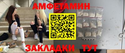 spice Будённовск