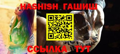 spice Будённовск