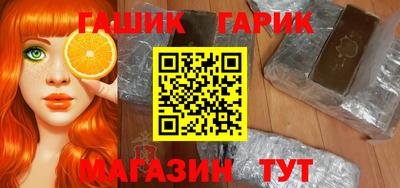 spice Будённовск