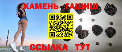 кристаллы Бугуруслан
