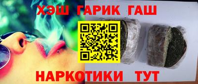 spice Будённовск