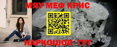 MDMA Бузулук