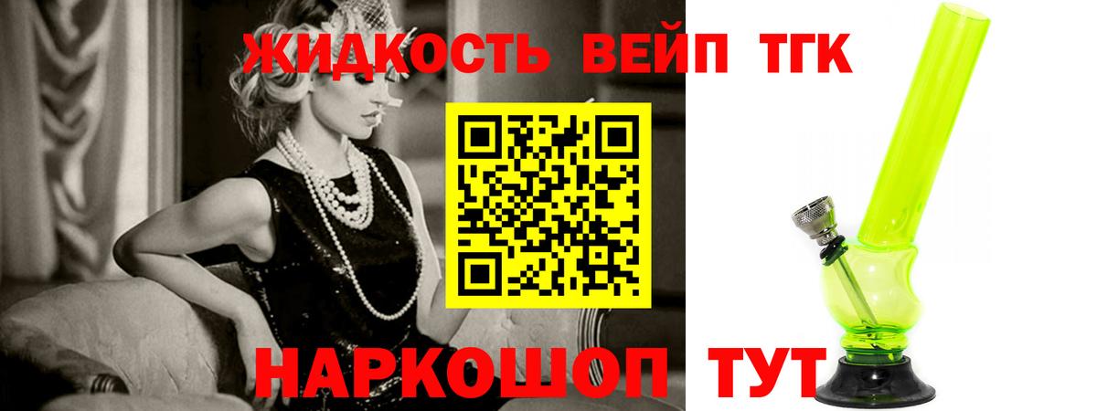 Дистиллят ТГК концентрат Стрежевой