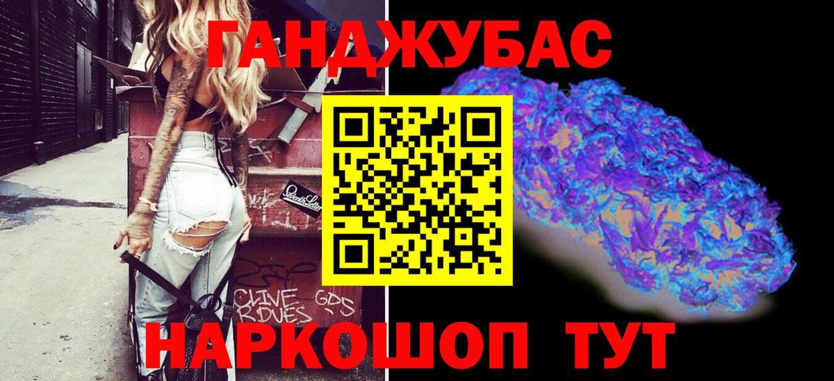 Бошки Шишки AK-47  Вход с VPN  Стрежевой  Марихуана SATIVA & INDICA 